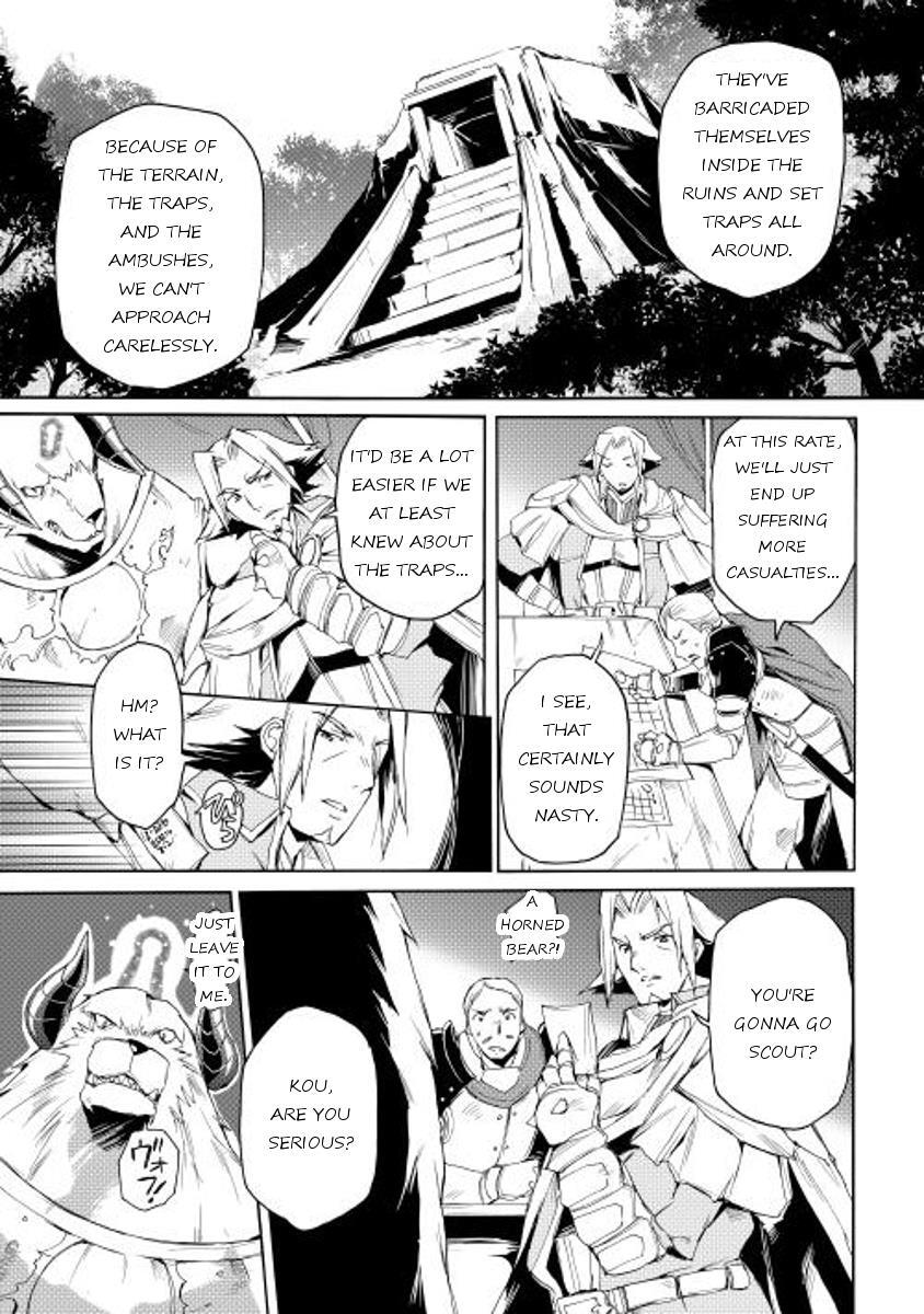 Read Spirit Migration Manga Online