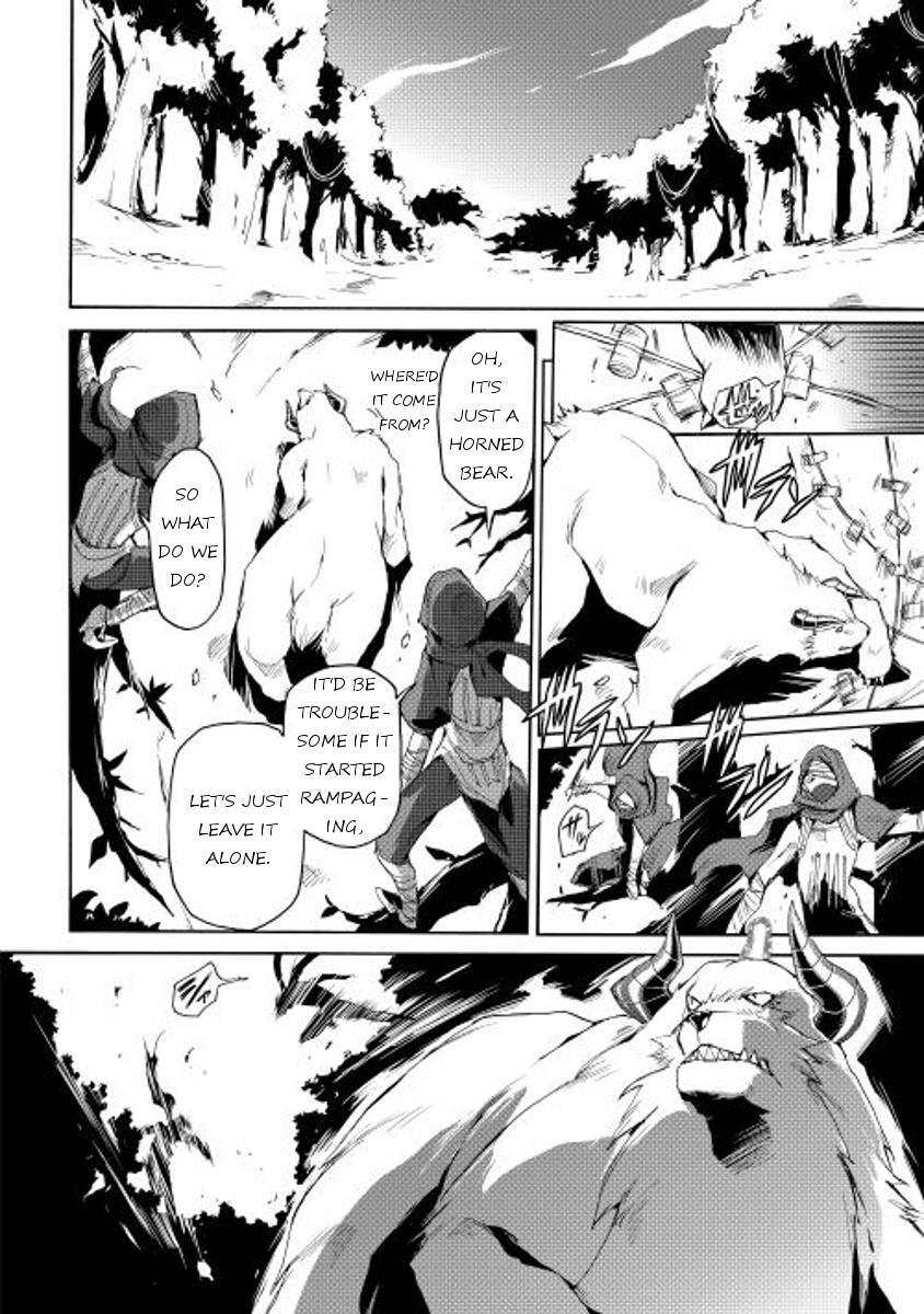 Read Spirit Migration Manga Online