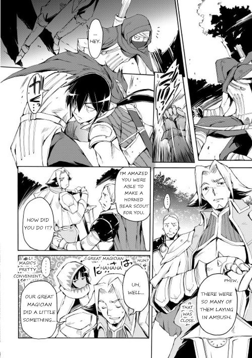 Read Spirit Migration Manga Online