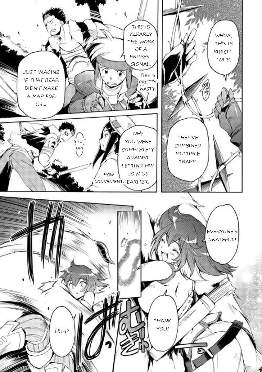 Read Spirit Migration Manga Online