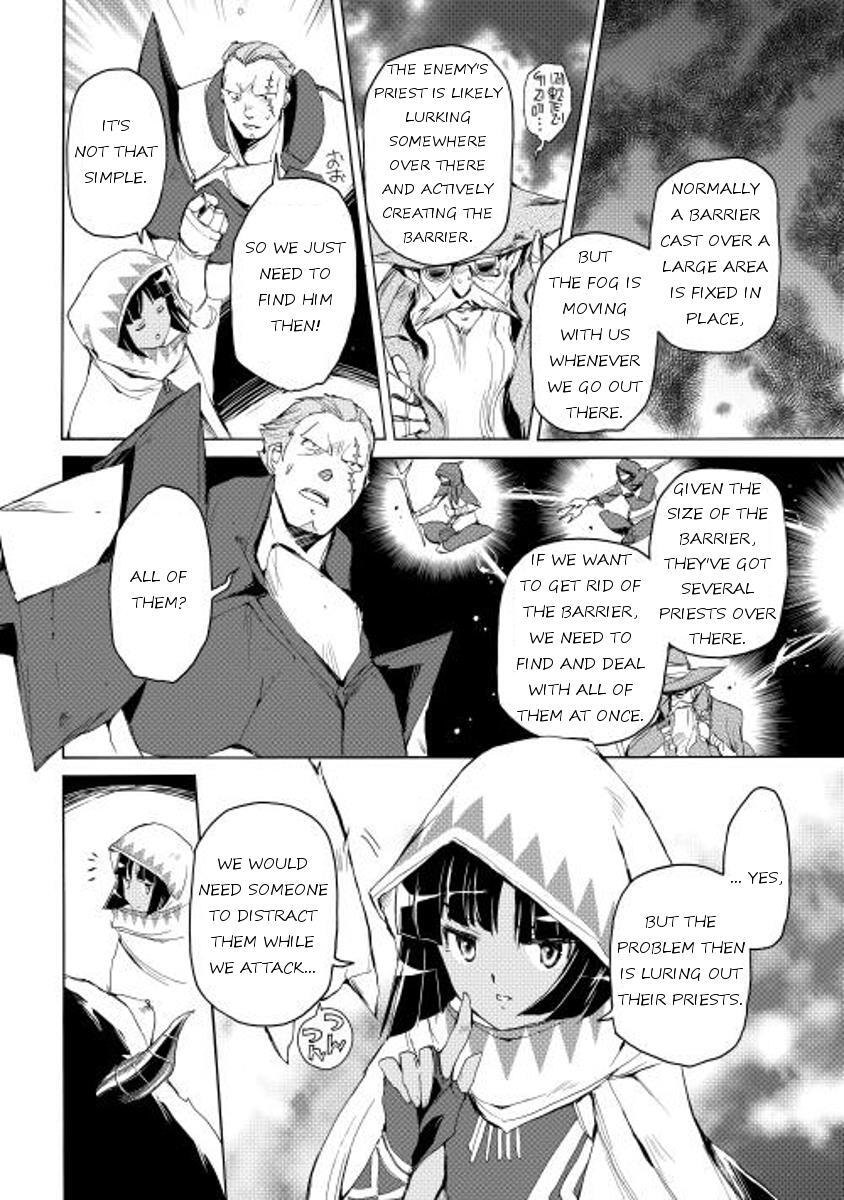 Read Spirit Migration Manga Online