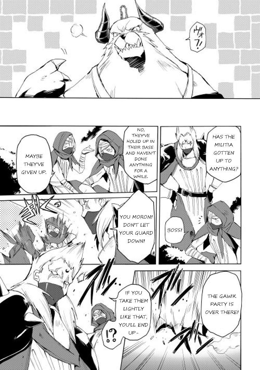 Read Spirit Migration Manga Online