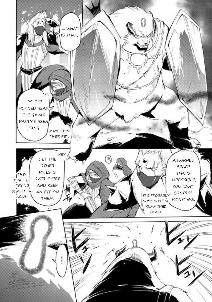 Read Spirit Migration Manga Online