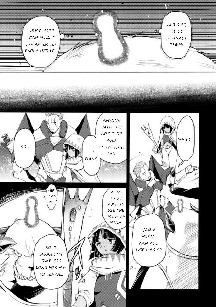 Read Spirit Migration Manga Online