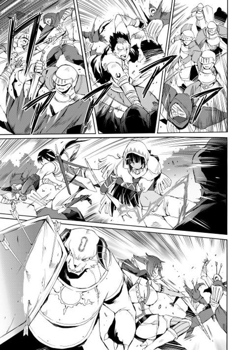 Read Spirit Migration Manga Online