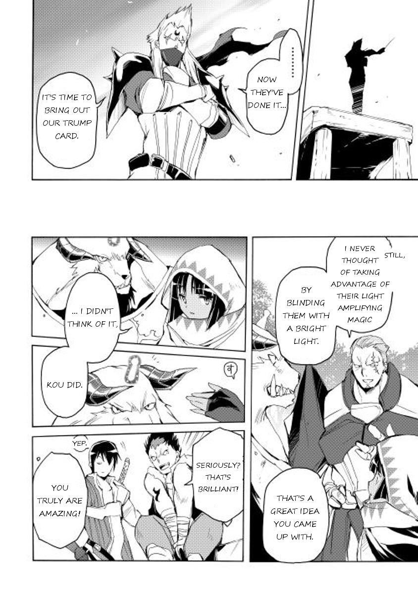 Read Spirit Migration Manga Online