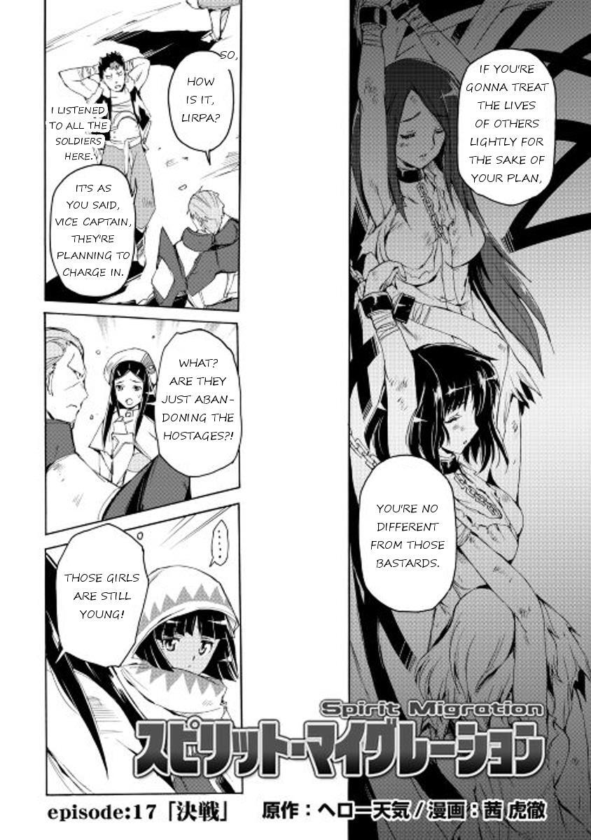 Read Spirit Migration Manga Online