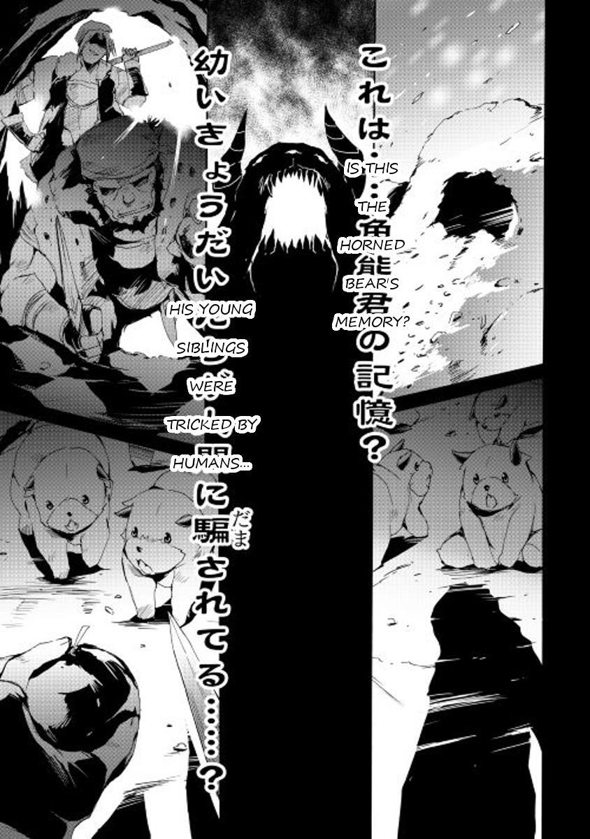 Read Spirit Migration Manga Online