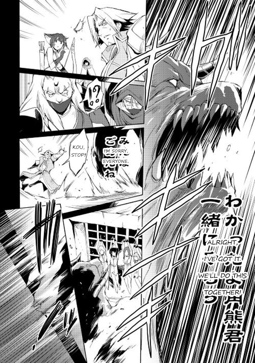 Read Spirit Migration Manga Online