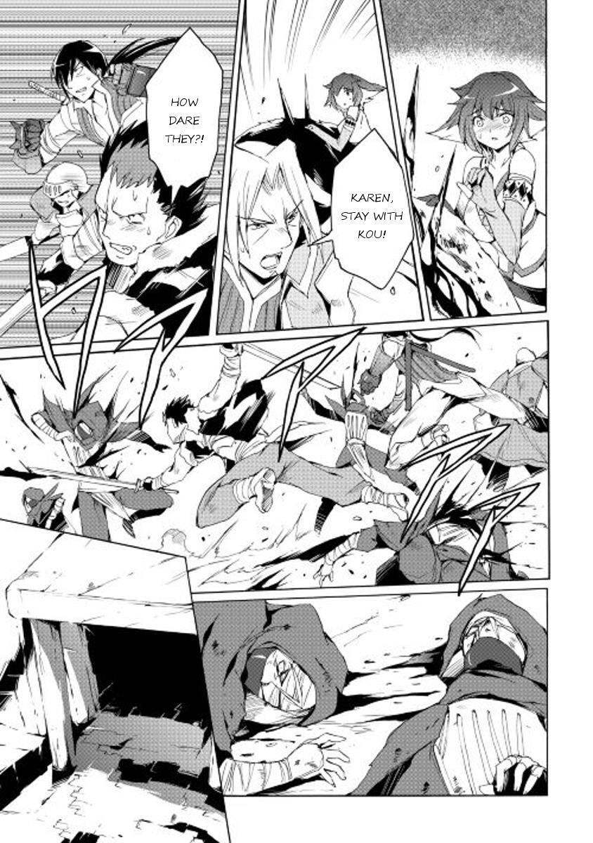 Read Spirit Migration Manga Online