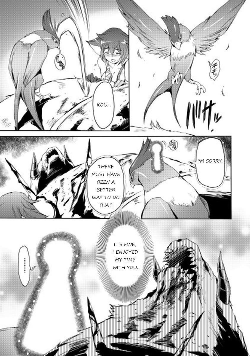 Read Spirit Migration Manga Online