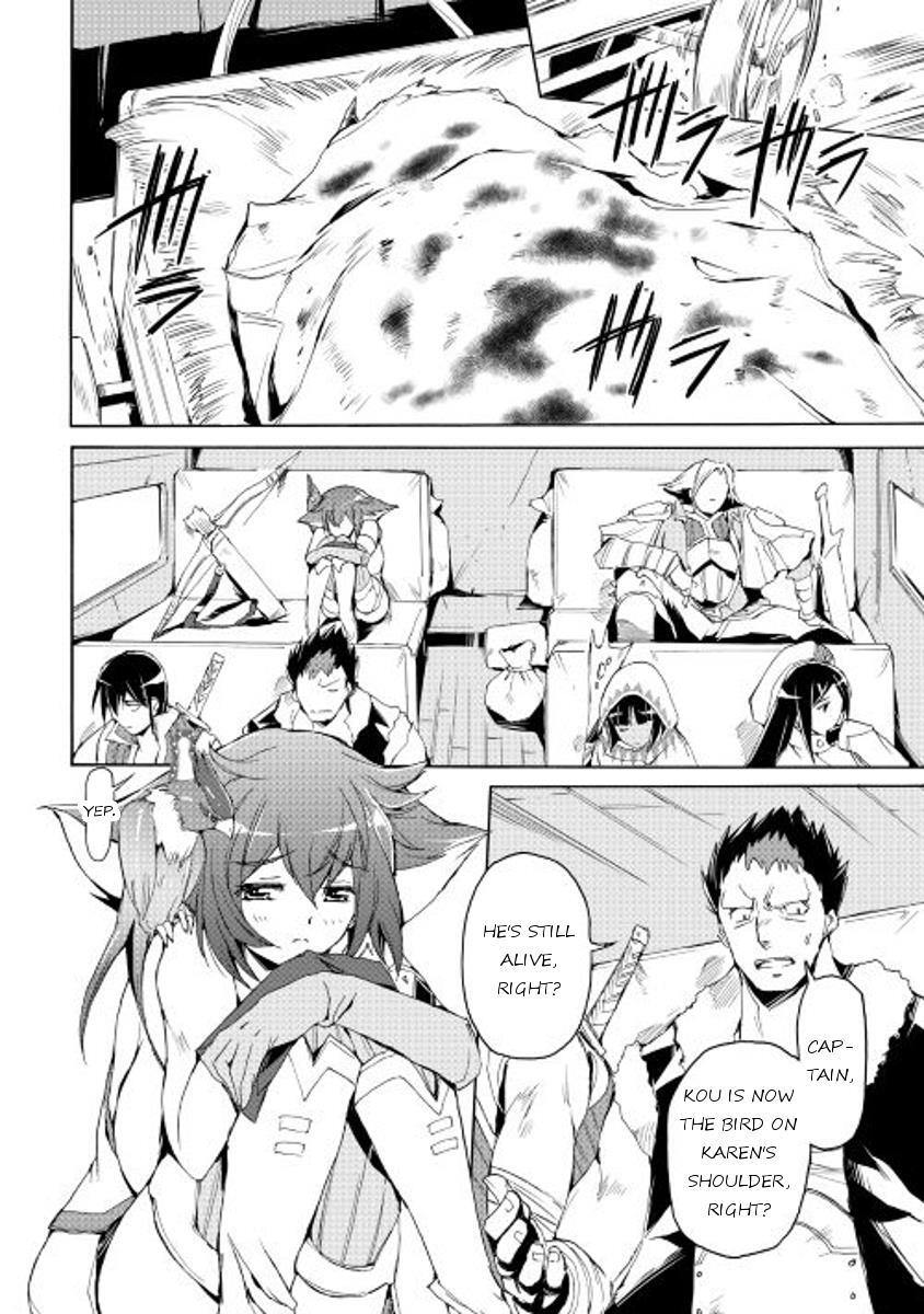 Read Spirit Migration Manga Online