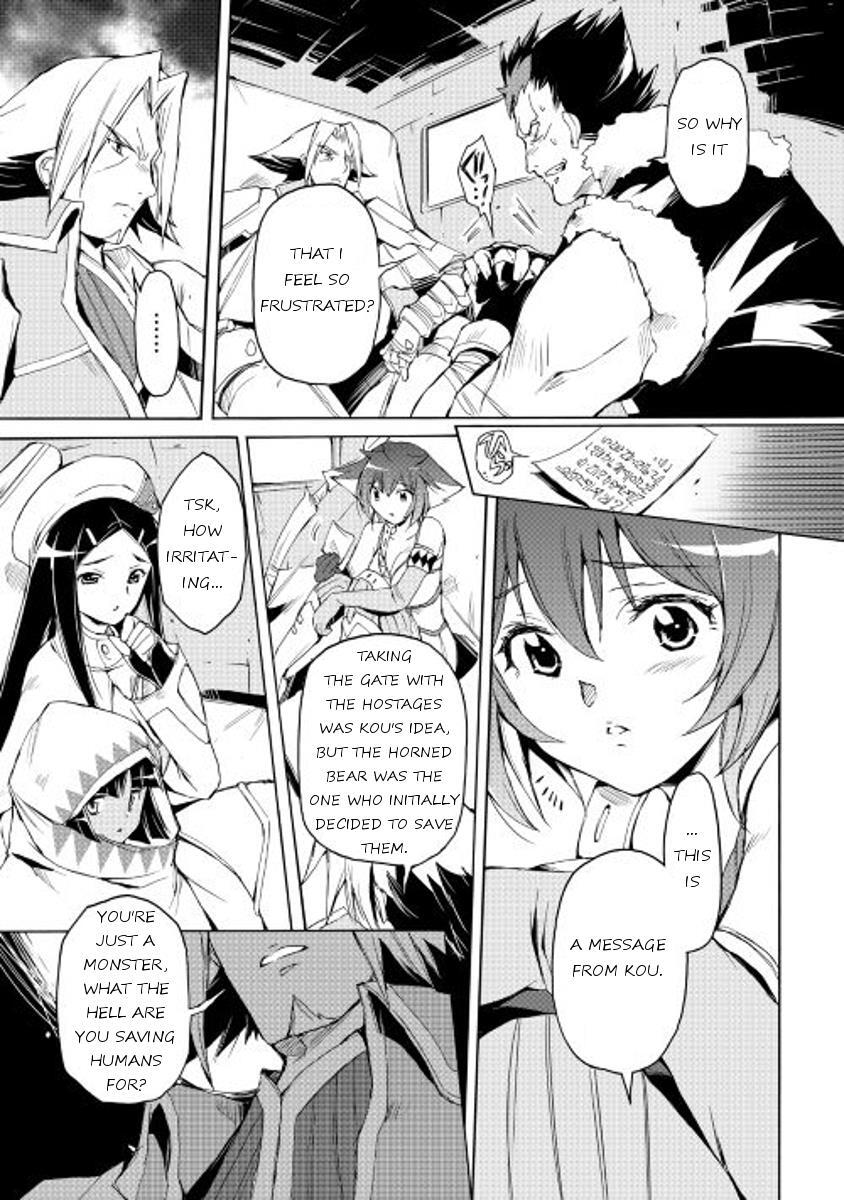 Read Spirit Migration Manga Online