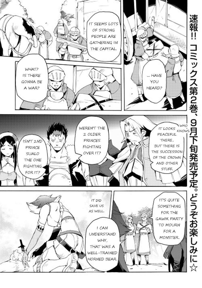 Read Spirit Migration Manga Online