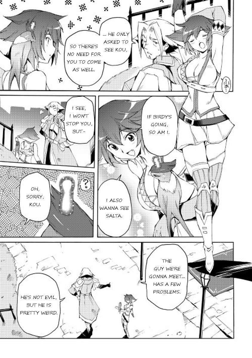 Read Spirit Migration Manga Online