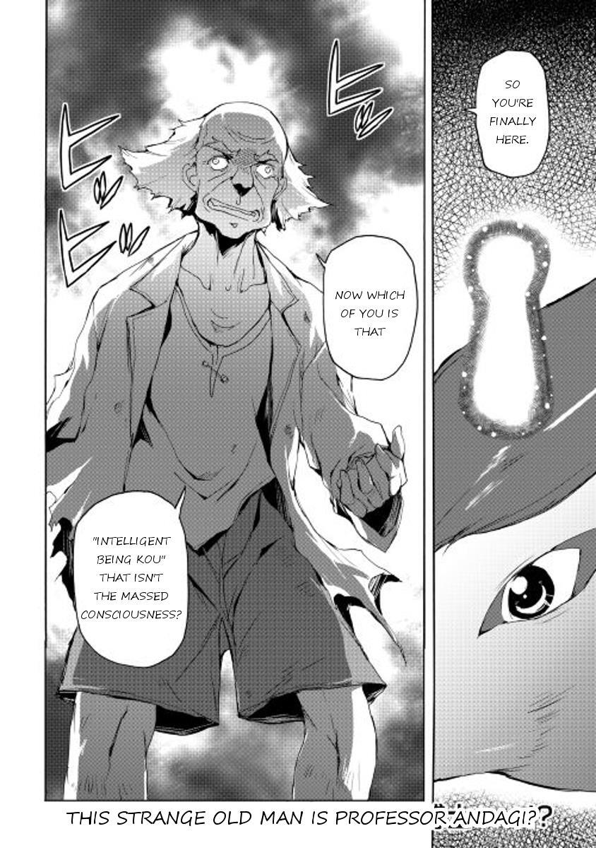 Read Spirit Migration Manga Online