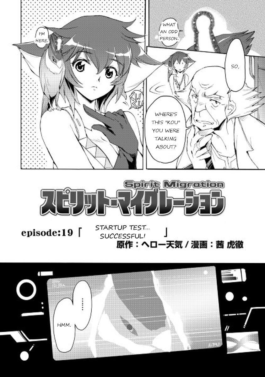 Read Spirit Migration Manga Online