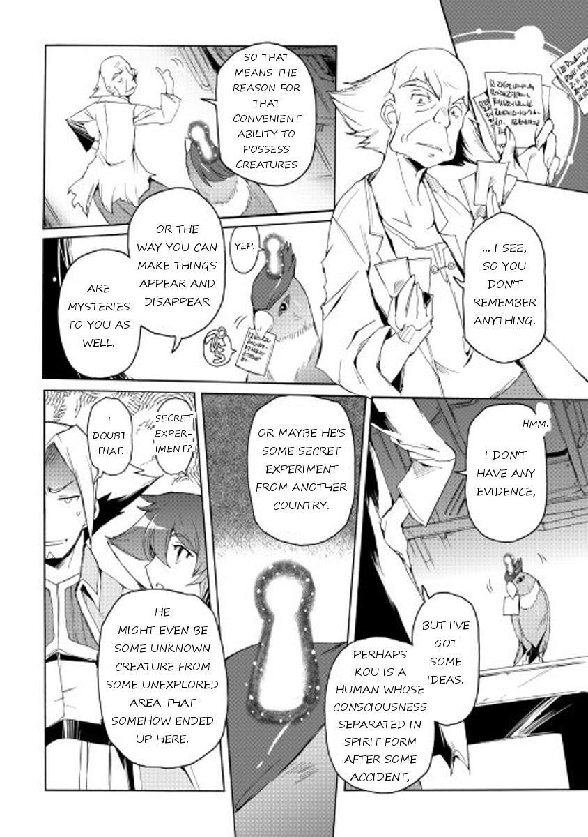 Read Spirit Migration Manga Online