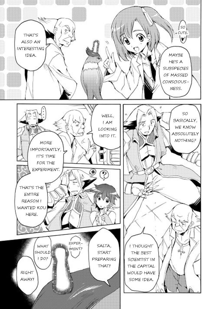 Read Spirit Migration Manga Online