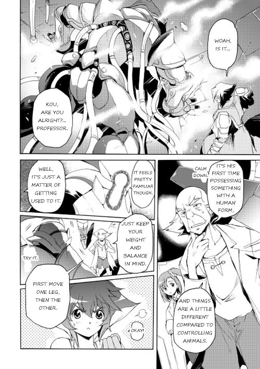 Read Spirit Migration Manga Online