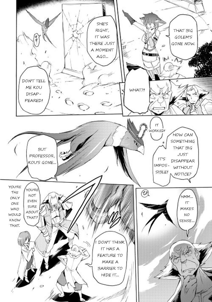 Read Spirit Migration Manga Online