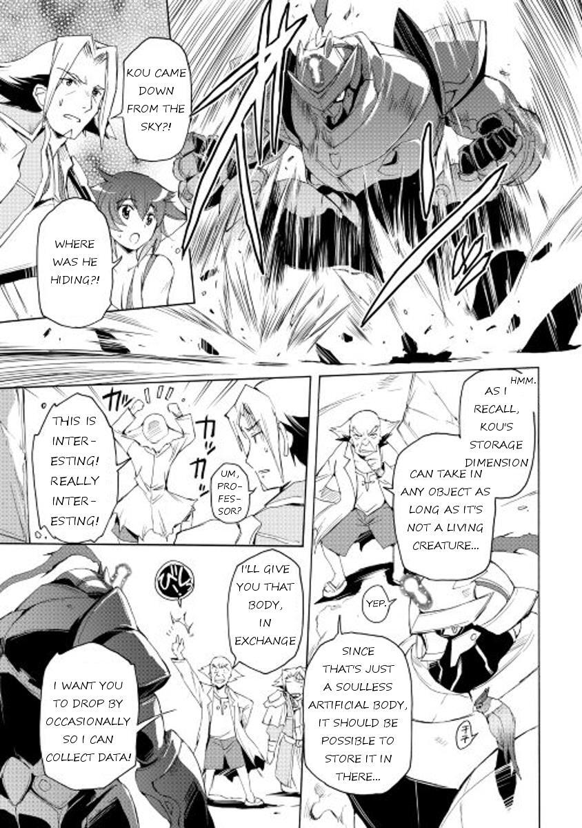 Read Spirit Migration Manga Online