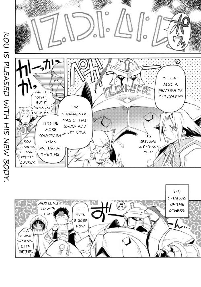 Read Spirit Migration Manga Online