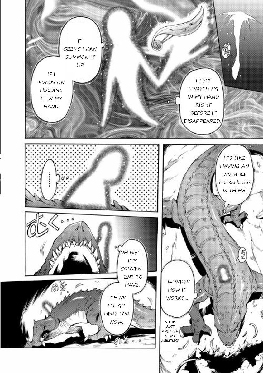 Read Spirit Migration Manga Online
