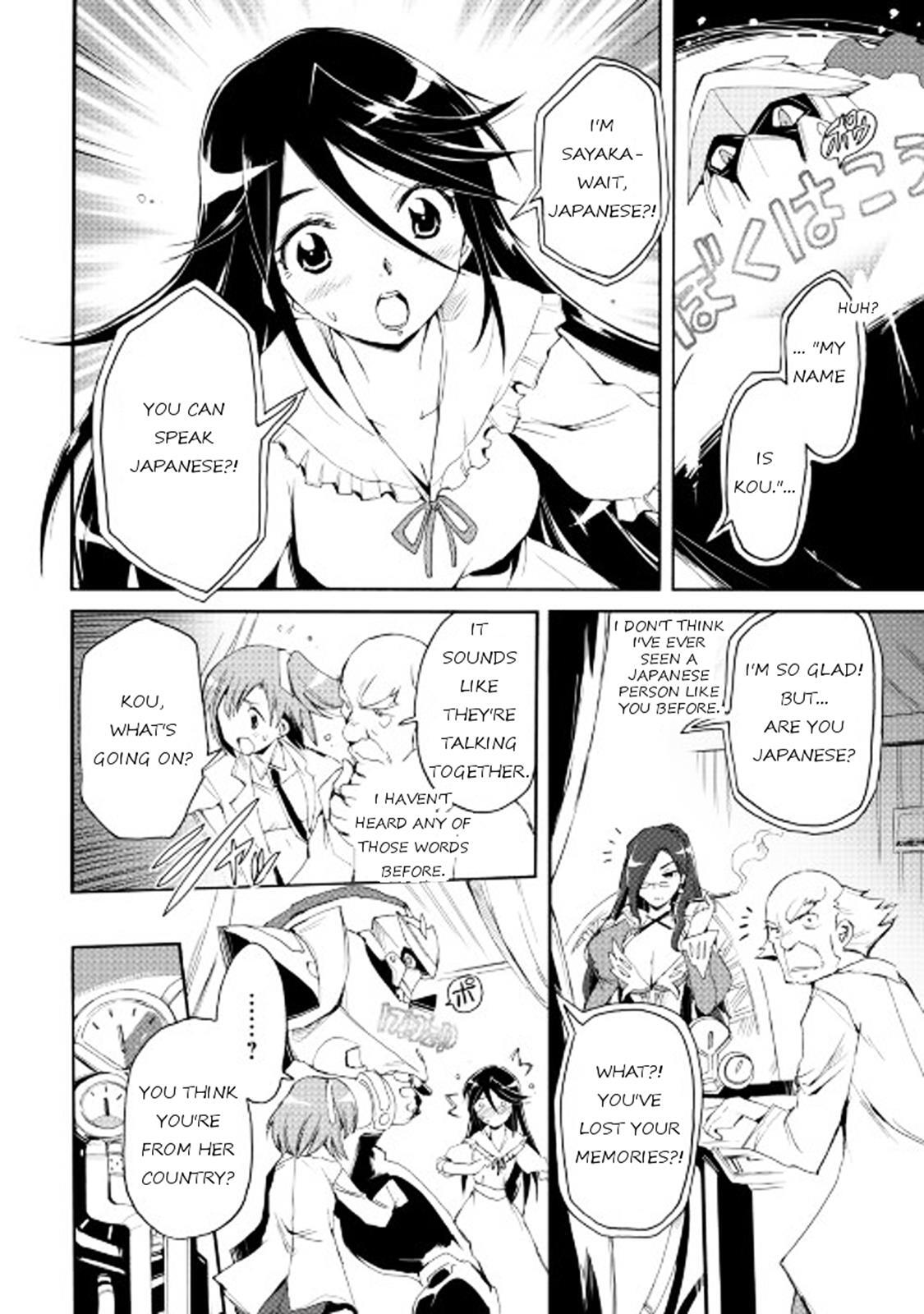Read Spirit Migration Manga Online