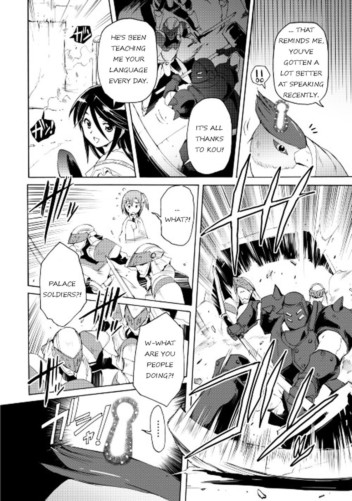 Read Spirit Migration Manga Online