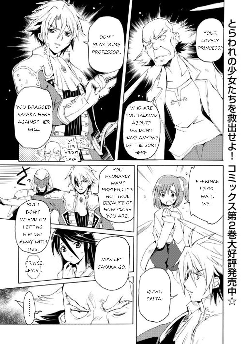 Read Spirit Migration Manga Online