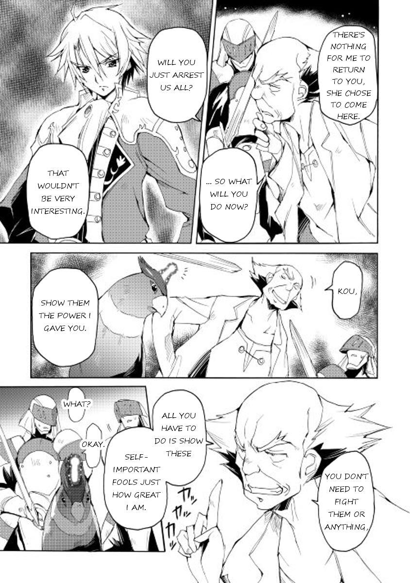 Read Spirit Migration Manga Online