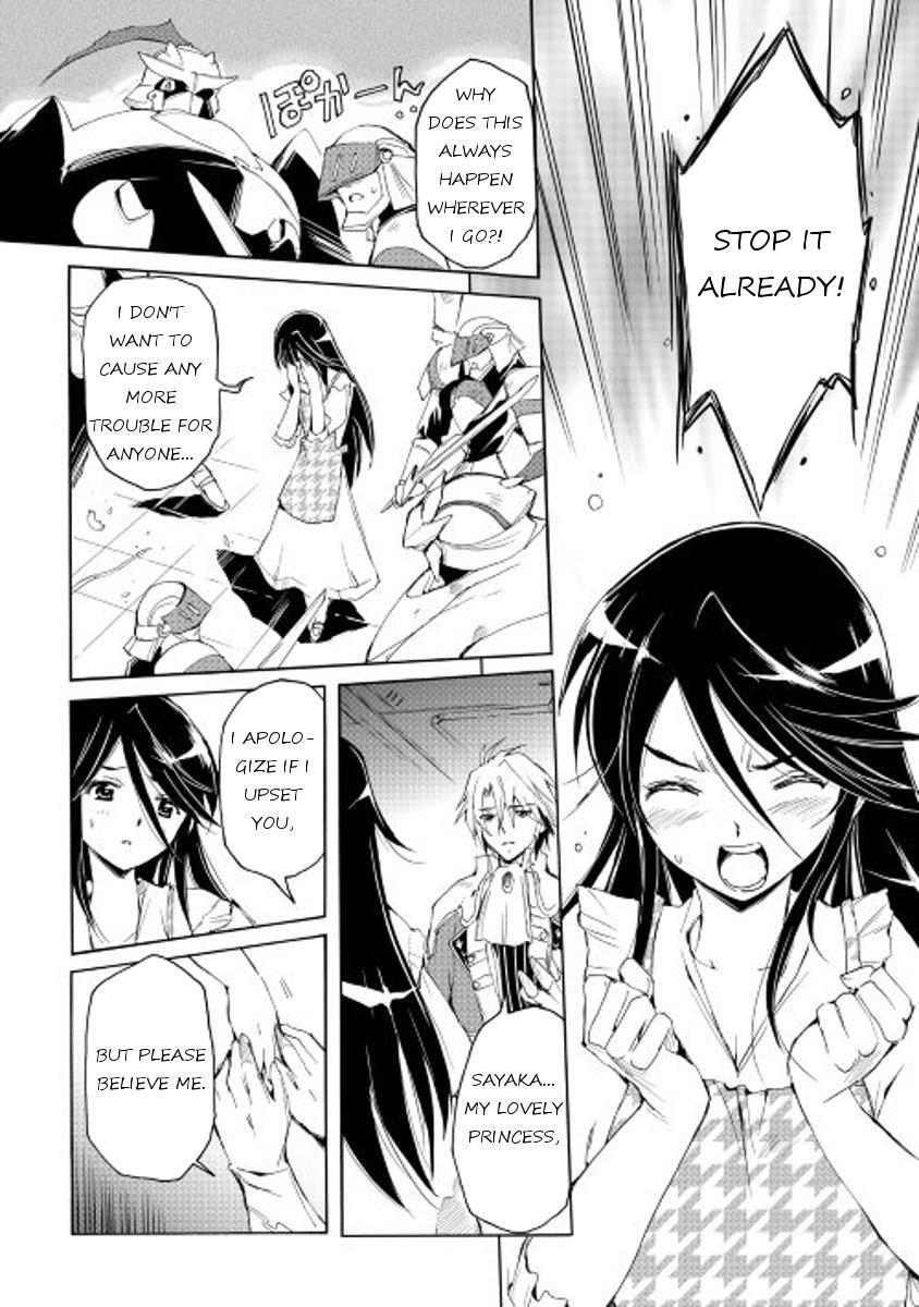 Read Spirit Migration Manga Online