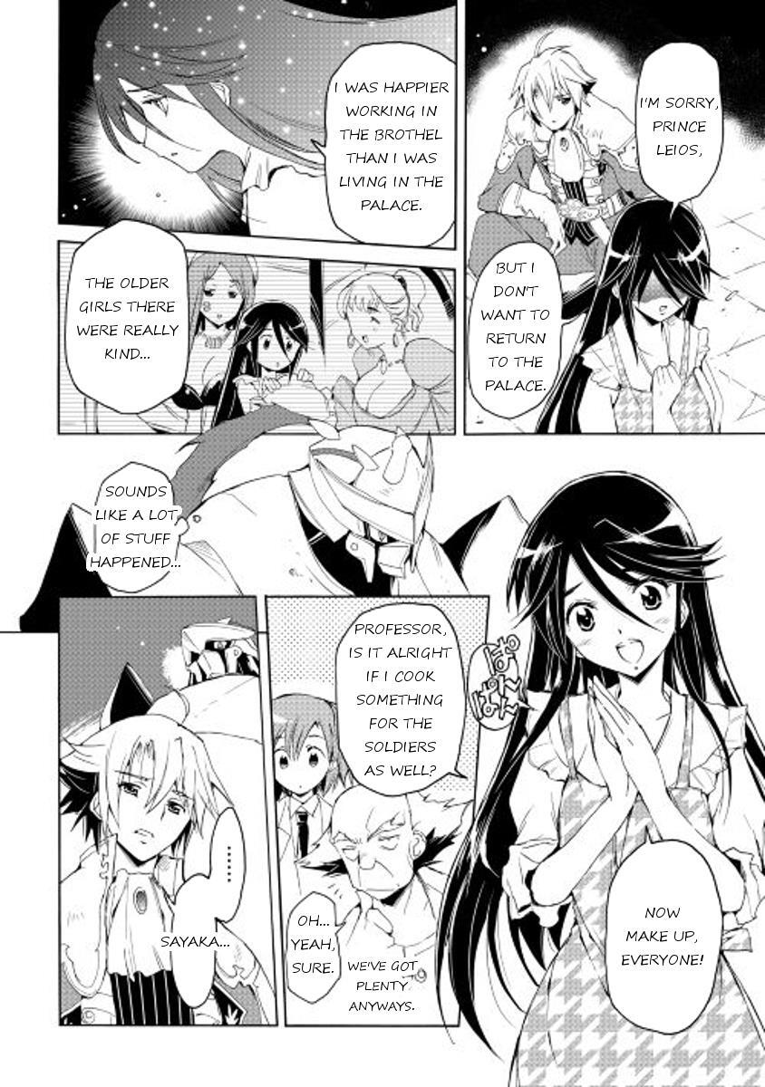 Read Spirit Migration Manga Online