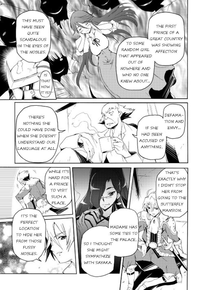 Read Spirit Migration Manga Online