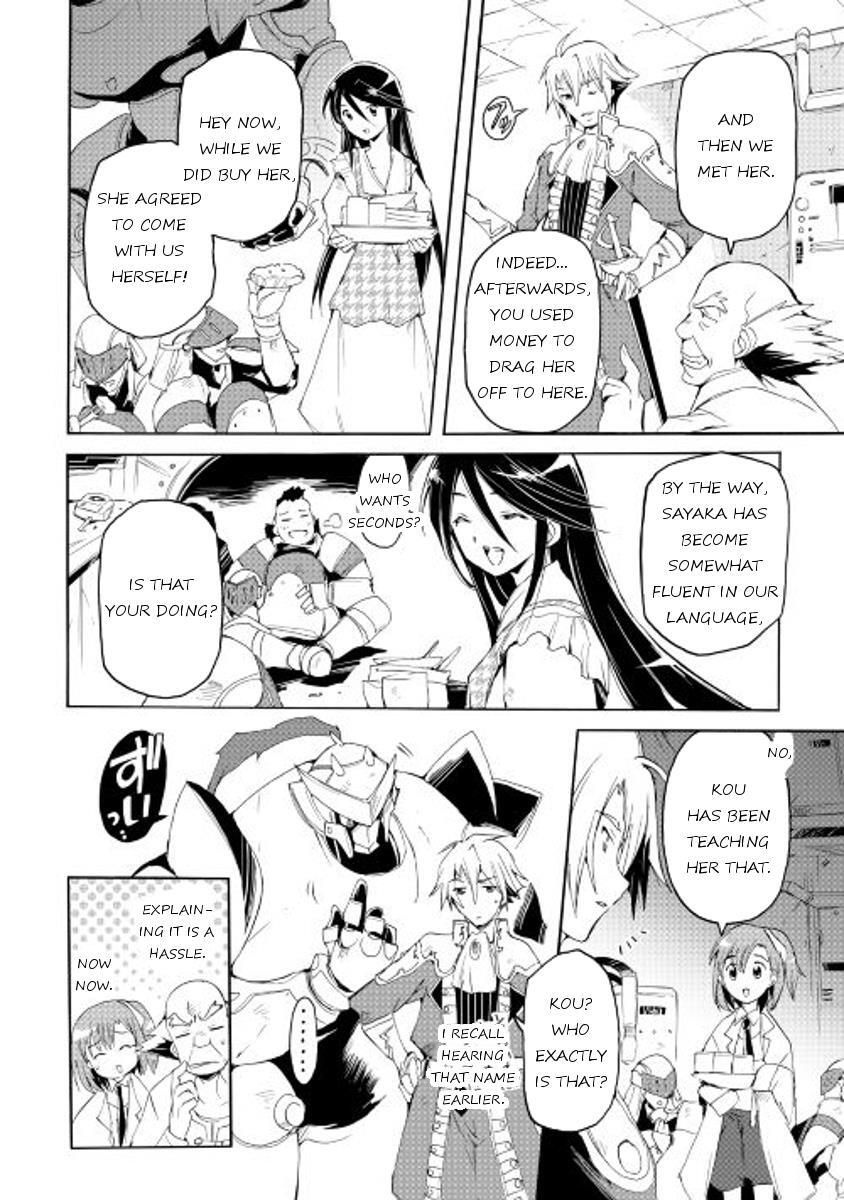 Read Spirit Migration Manga Online
