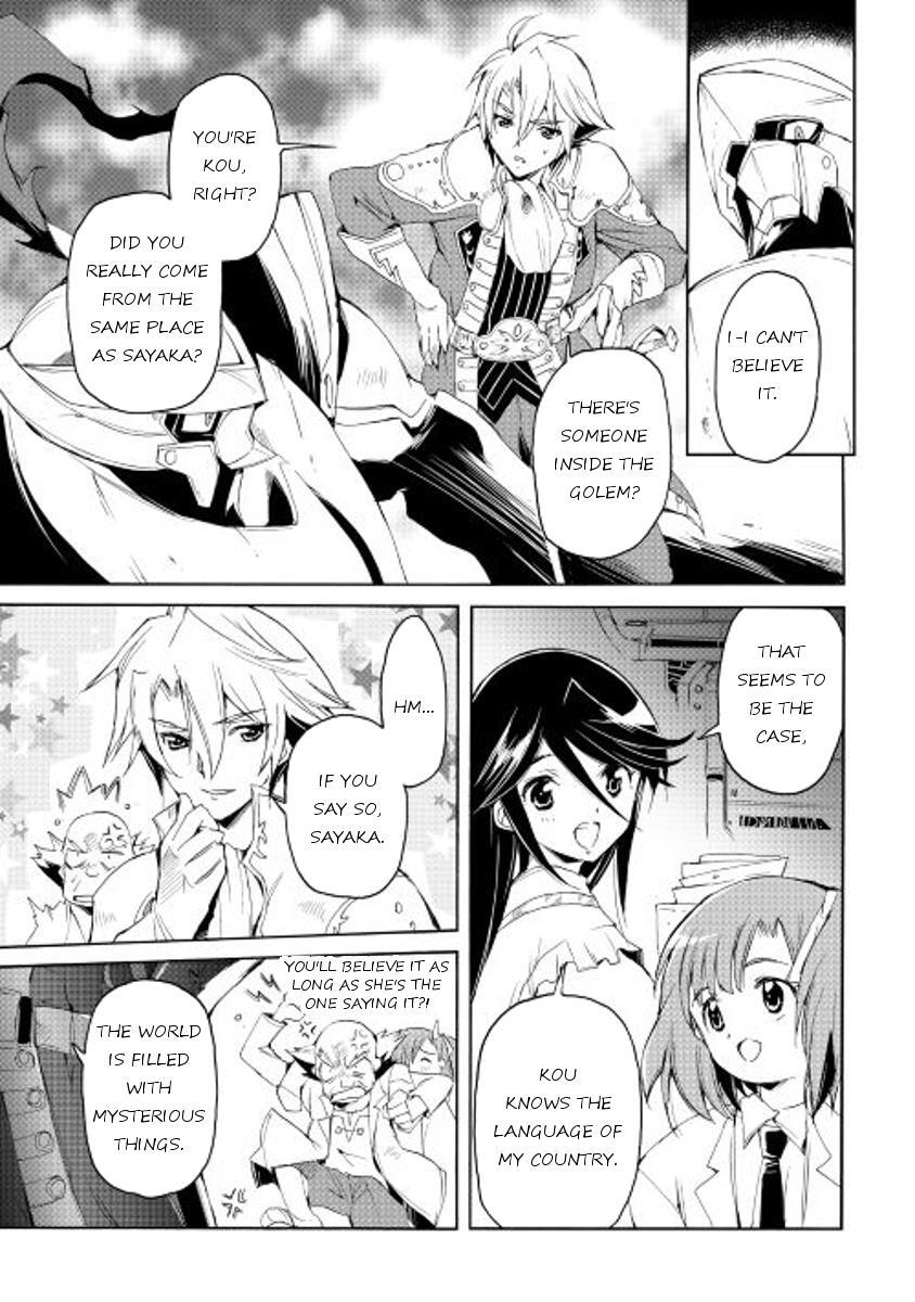 Read Spirit Migration Manga Online