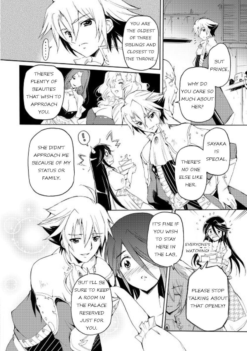 Read Spirit Migration Manga Online