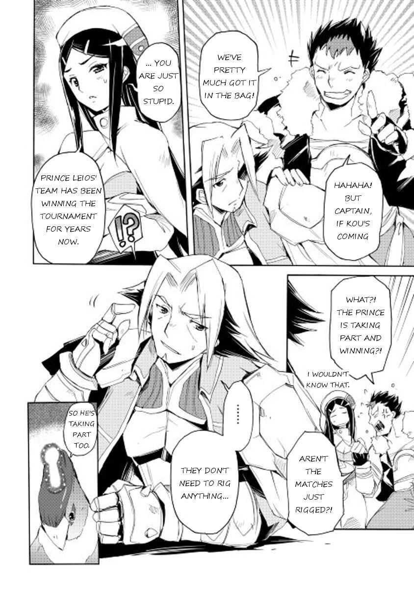 Read Spirit Migration Manga Online