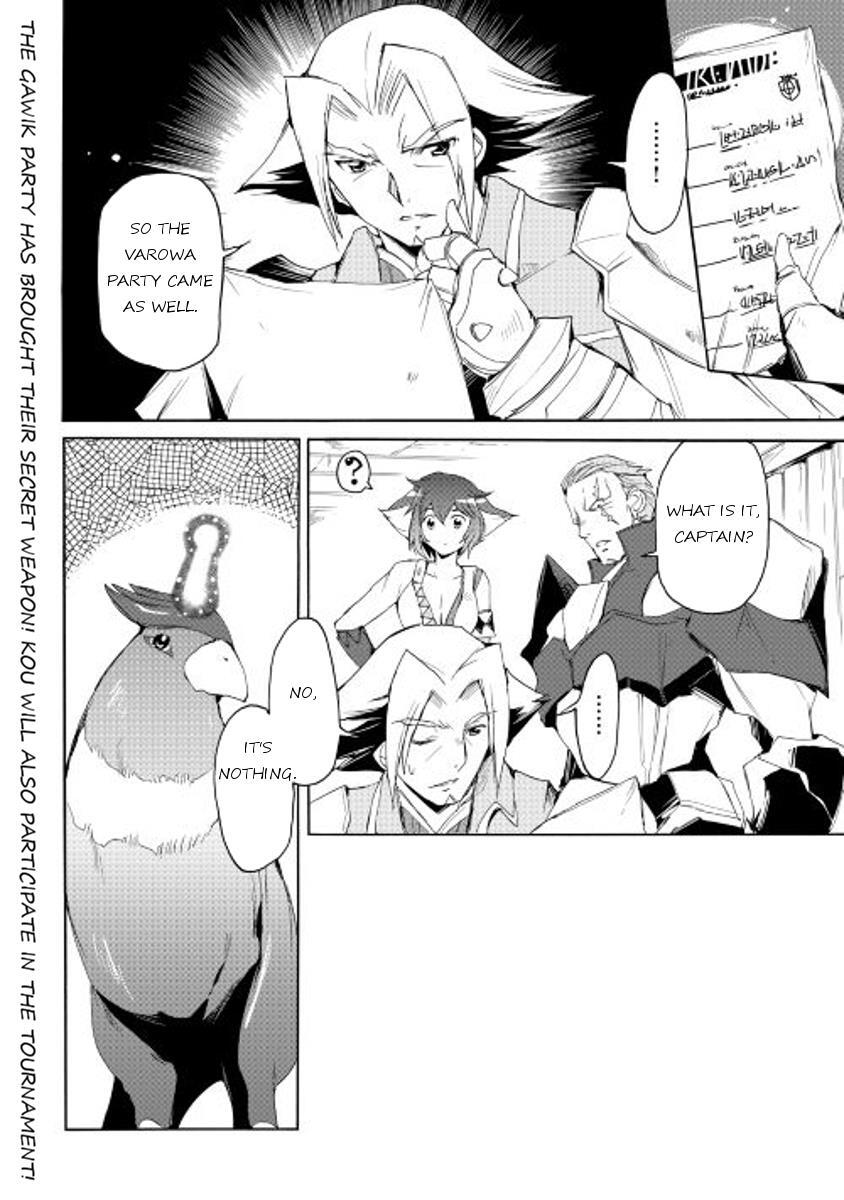 Read Spirit Migration Manga Online