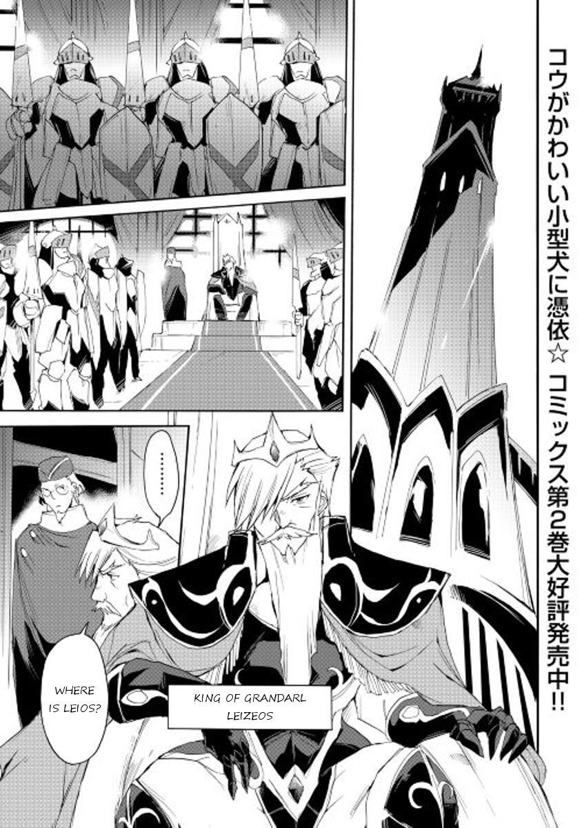 Read Spirit Migration Manga Online