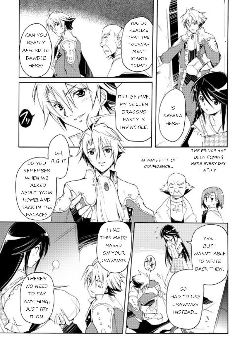 Read Spirit Migration Manga Online