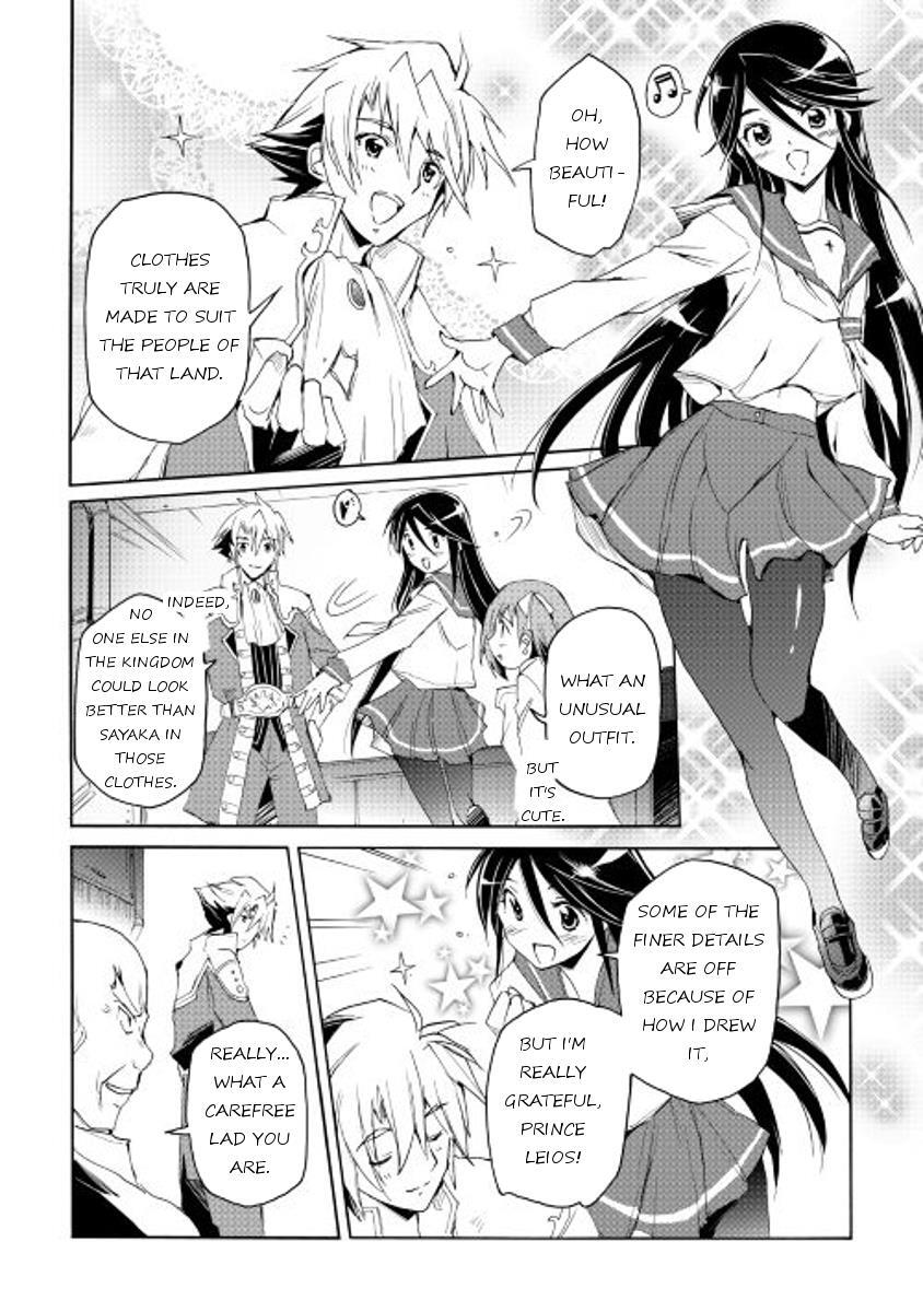 Read Spirit Migration Manga Online