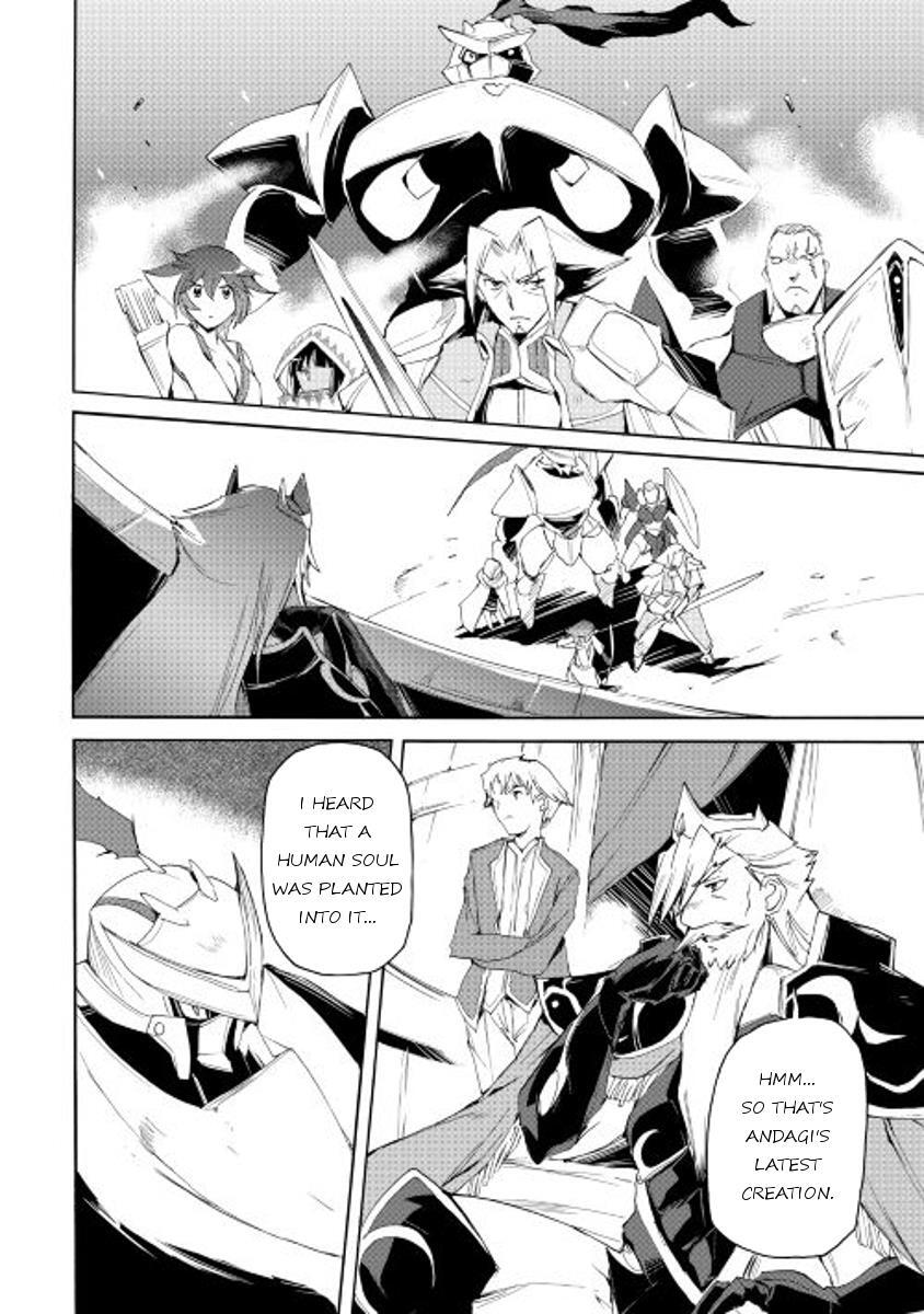 Read Spirit Migration Manga Online
