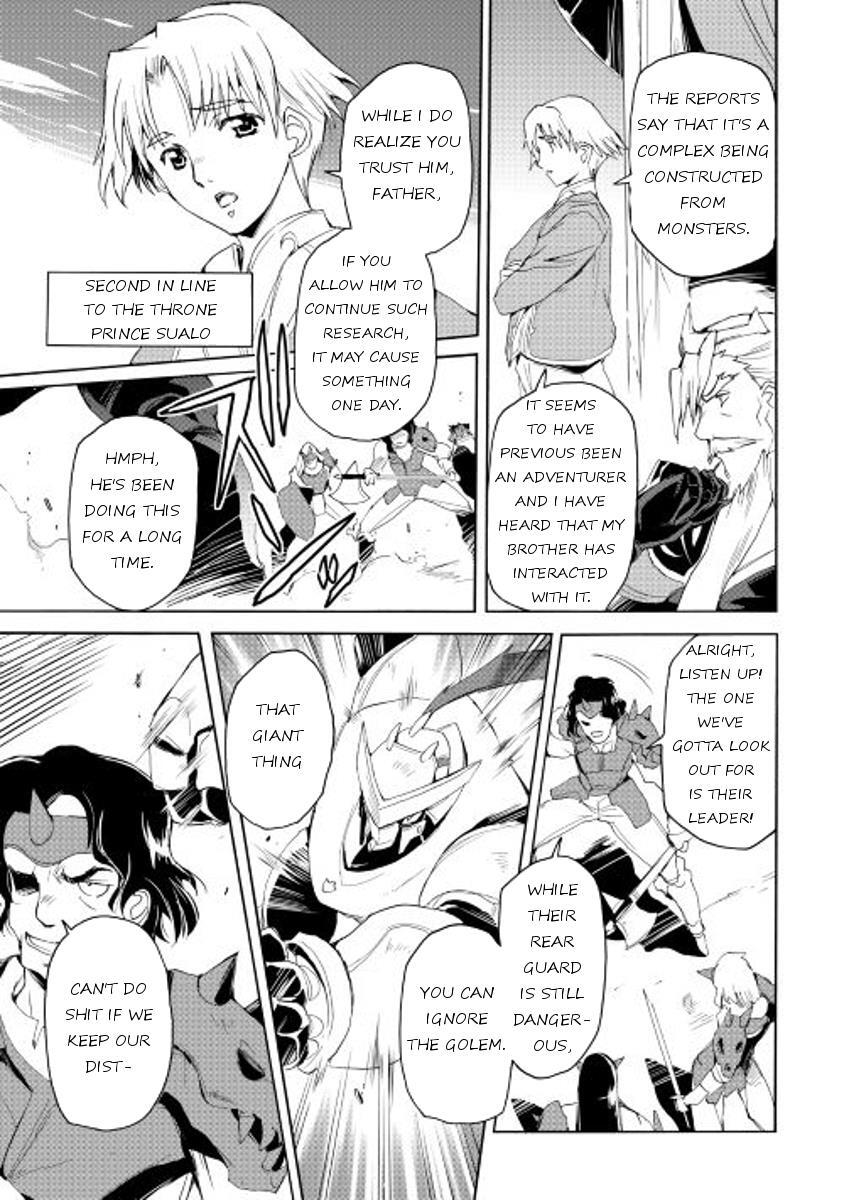 Read Spirit Migration Manga Online