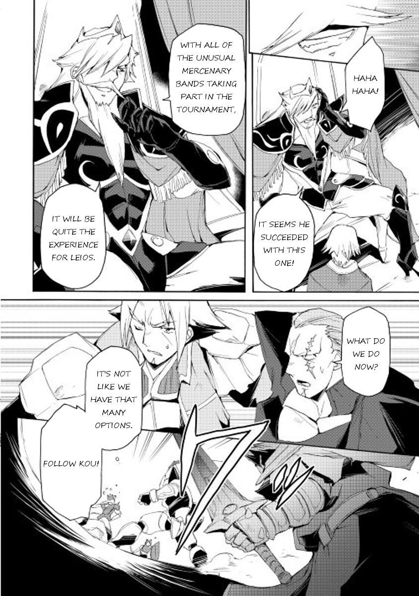 Read Spirit Migration Manga Online