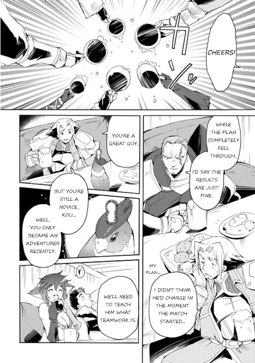 Read Spirit Migration Manga Online