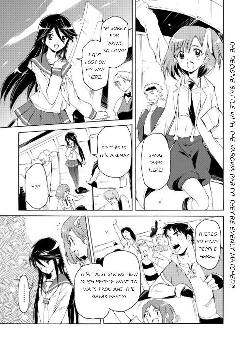 Read Spirit Migration Manga Online