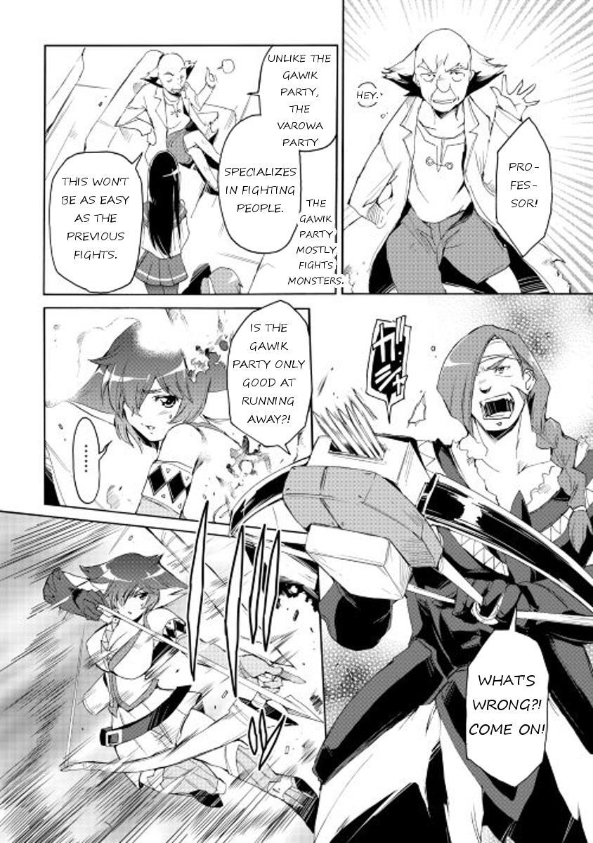 Read Spirit Migration Manga Online