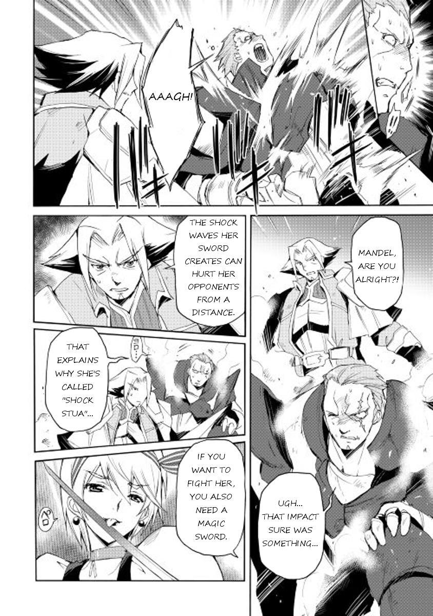 Read Spirit Migration Manga Online